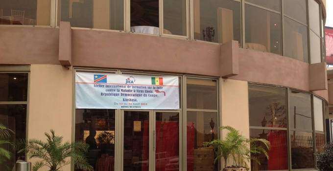 Atelier de formation sur le virus Ebola