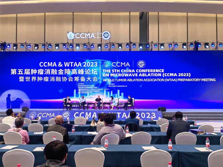 Conférence internationale en Chine sur la Radiologie interventionnelle