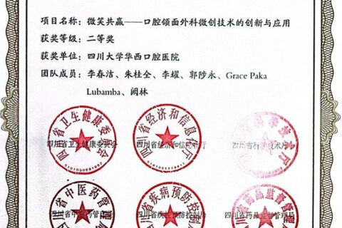 WhatsApp Image 2026-02-01 at 6.50.33 AM